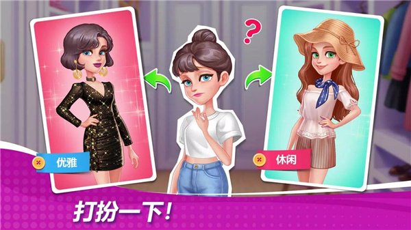 星厨奇迹无限金币钻石版0