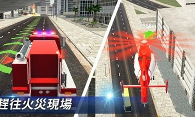 我是消防员内置菜单0