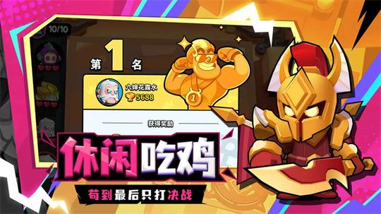 对战精灵0