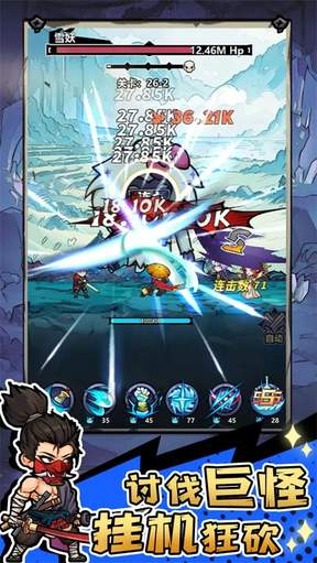 魔神快打2