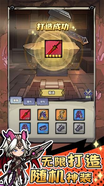 魔神快打3