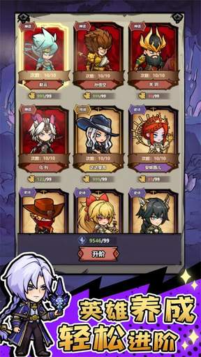 魔神快打4