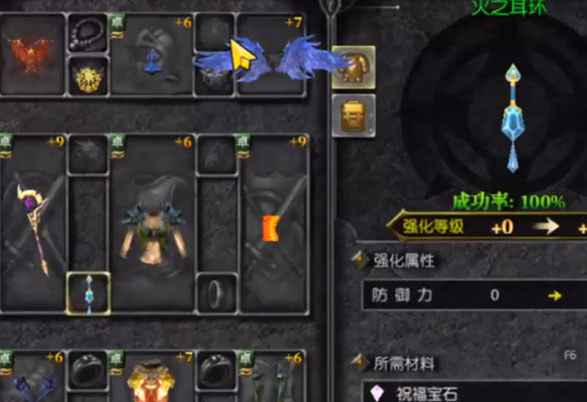 奇迹战神1