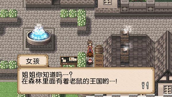 不思议之国的冒险酒场1