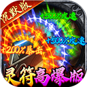 牧场传奇_logo