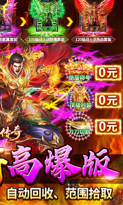 牧场传奇1