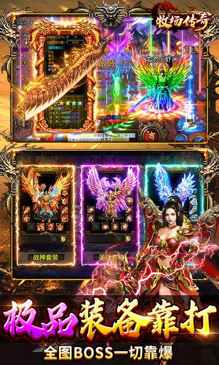 牧场传奇3