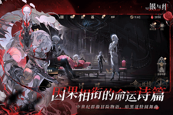 银与绯0