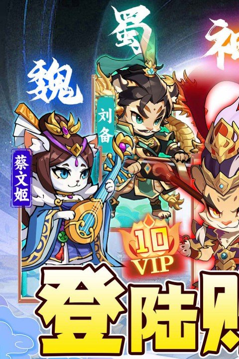 孤堡英雄2