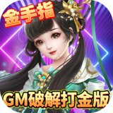 刀剑萌侠GM打金版_logo