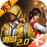 全能工具箱和平精英7.1_logo